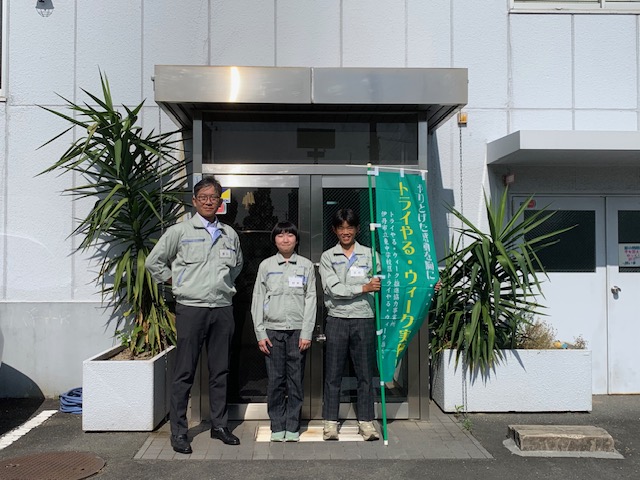 （1日目）辞令が交付されました！記念にパシャリ✨